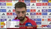 B费：滕哈赫被解雇后我向他道歉了，因为我没能为他做的更好