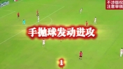 蓉城赛季最佳团队进球！连续传导17脚，场上11人全部触球！