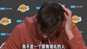 好兄弟拆散了！里夫斯几日前曾表示：拉塞尔将比赛用球交给了我