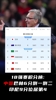 国足危矣！18强赛最新积分榜：中国6分倒一，印尼9分位居第4