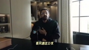 吹杨曾在线回怼贝弗利：闹麻了！你赢个附加赛搞得像夺冠一样🤡