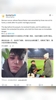 德国裁判在球场公开向男友求婚，三天后遭3名男子闯入家中暴打