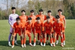 友谊赛-U16国足0-2不敌格勒诺布尔U17男足，中国队开场多次造险